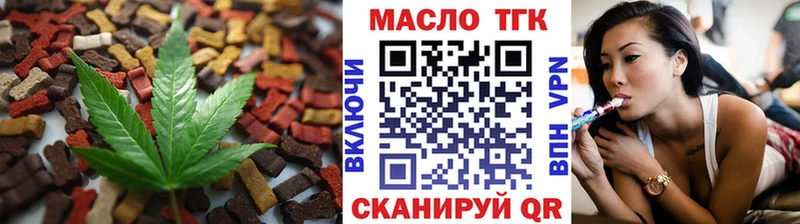 дарк нет состав  Рыльск  Cannafood конопля 