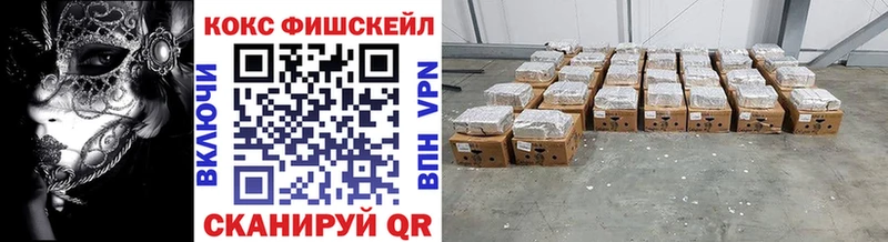 магазин продажи   Рыльск  Cocaine 98% 