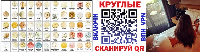 Ecstasy Punisher  как найти   Рыльск 