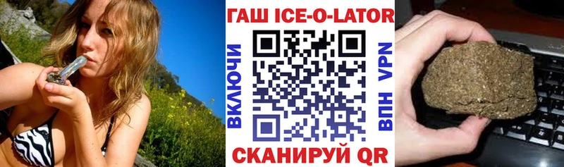 ГАШ индика сатива  купить наркоту  кракен ссылки  Рыльск 