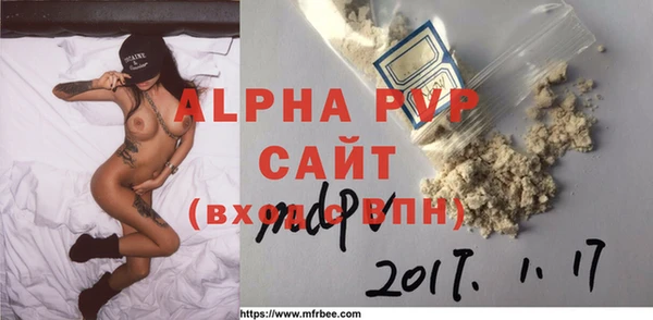 apvp Аркадак