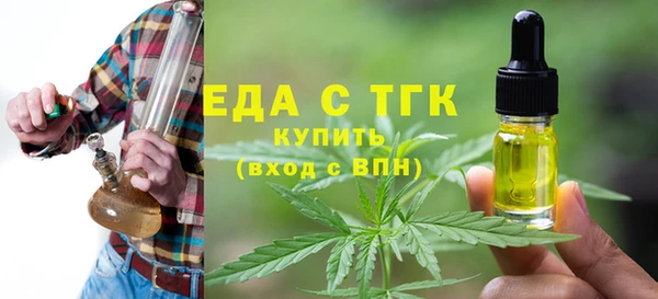 каннабис Осинники