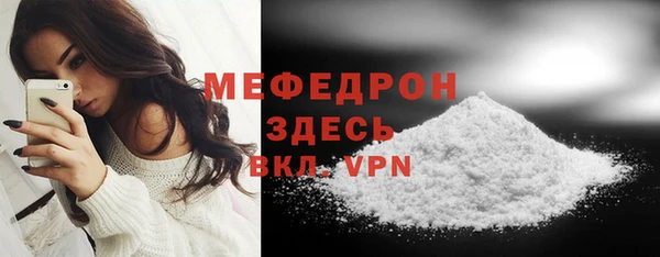 таблы Арсеньев