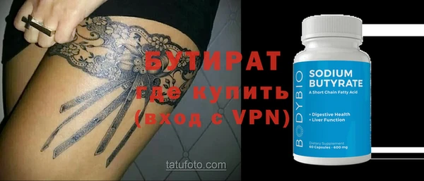 таблы Арсеньев