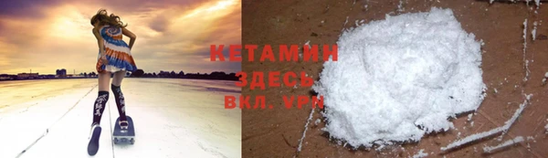 таблы Арсеньев