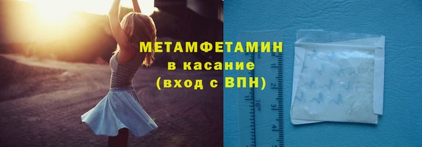 ПСИЛОЦИБИНОВЫЕ ГРИБЫ Армянск