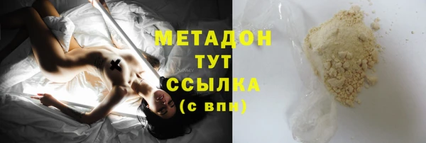 таблы Арсеньев