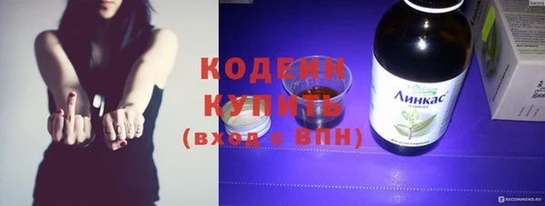 таблы Арсеньев