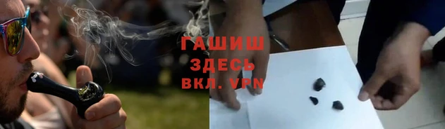 ПСИЛОЦИБИНОВЫЕ ГРИБЫ Армянск