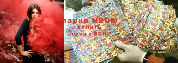 ПСИЛОЦИБИНОВЫЕ ГРИБЫ Армянск
