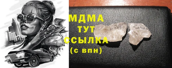 ПСИЛОЦИБИНОВЫЕ ГРИБЫ Армянск