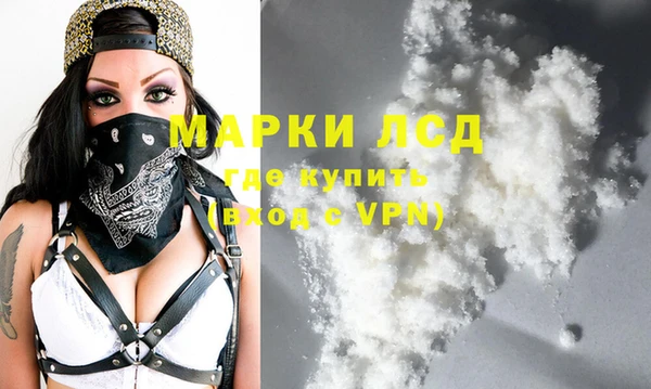 ПСИЛОЦИБИНОВЫЕ ГРИБЫ Армянск