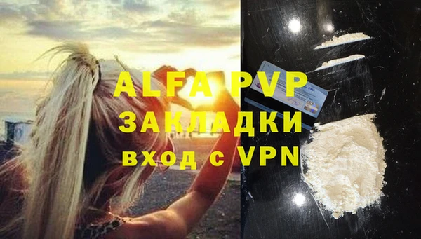 таблы Арсеньев