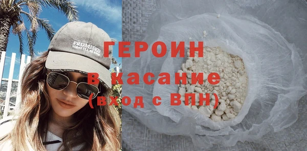 ПСИЛОЦИБИНОВЫЕ ГРИБЫ Армянск