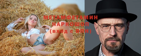 таблы Арсеньев
