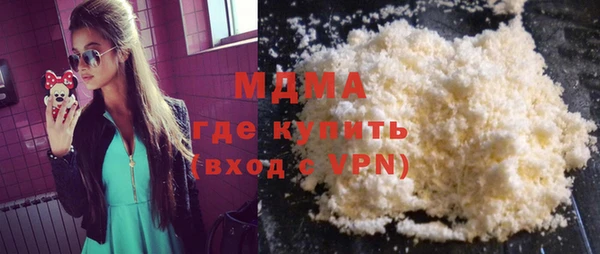 apvp Аркадак