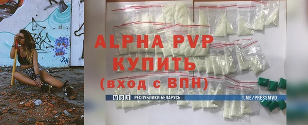 таблы Арсеньев