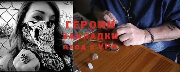 таблы Арсеньев