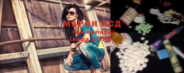 MDMA Premium VHQ Алексин