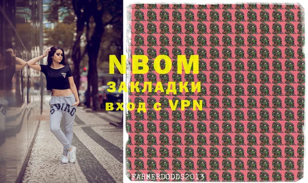 apvp Аркадак