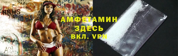 ПСИЛОЦИБИНОВЫЕ ГРИБЫ Армянск