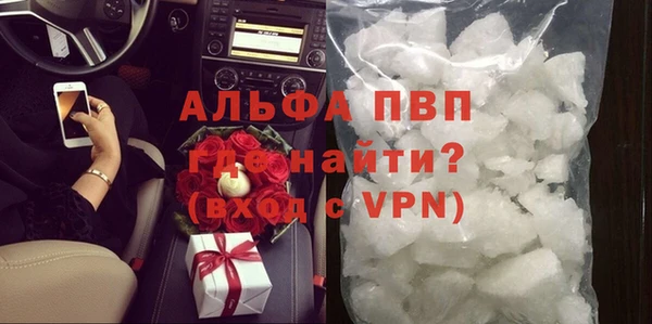 apvp Аркадак