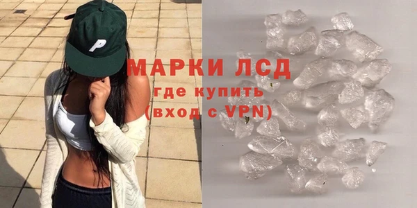 MDMA Premium VHQ Алексин