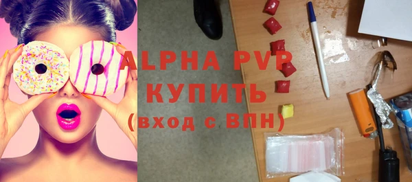таблы Арсеньев