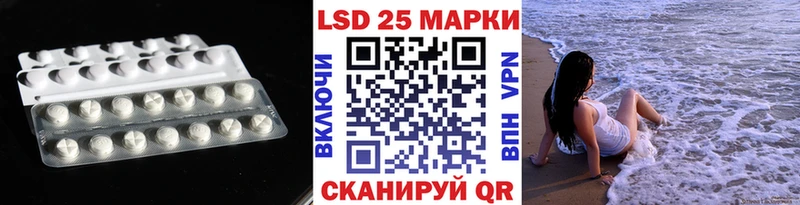 гидра маркетплейс  сколько стоит  Рыльск  LSD-25 экстази ecstasy 