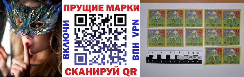 Марки 25I-NBOMe 1500мкг Рыльск