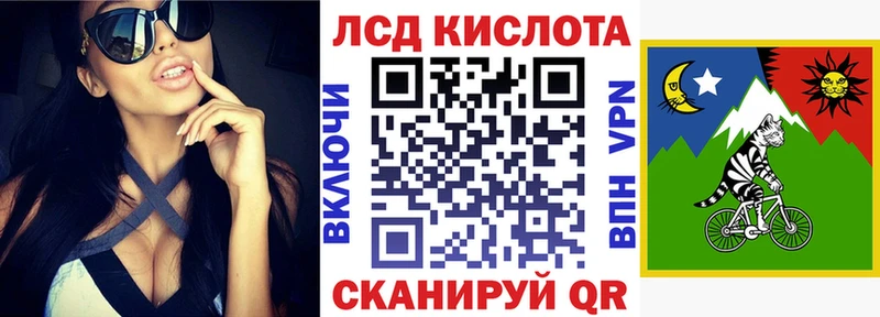 Наркотические марки 1500мкг Рыльск